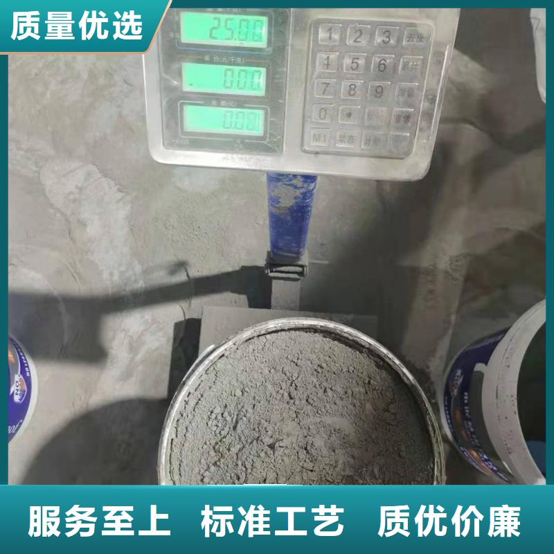 水泥基渗透结晶型防水涂料乙烯基玻璃鳞片胶泥工厂自营