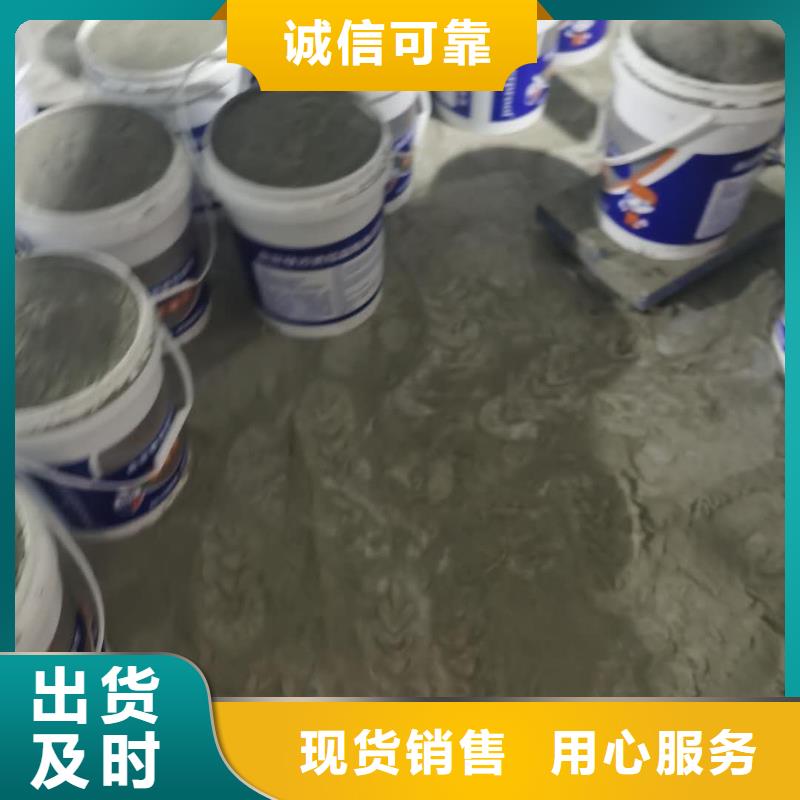【水泥基渗透结晶型防水涂料】,渗透结晶防水涂料优势
