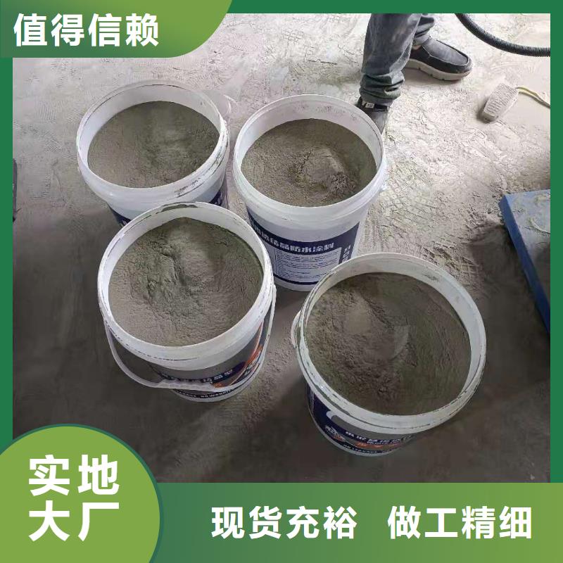 【水泥基渗透结晶型防水涂料】,环氧树脂使用方法