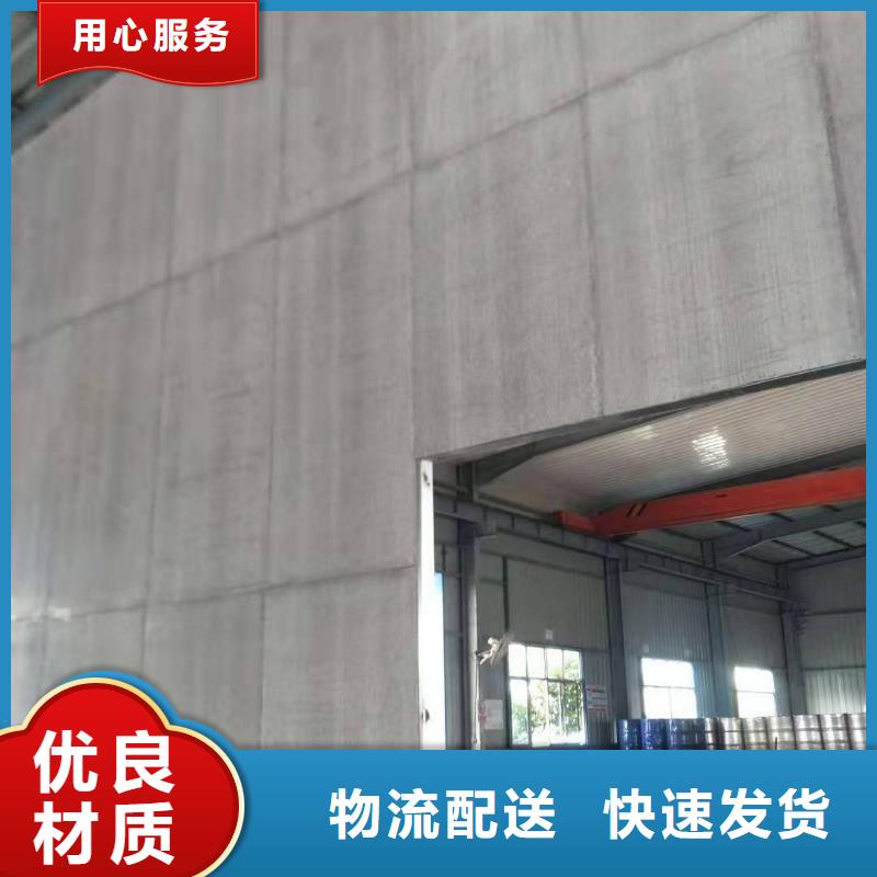 【水泥压力板】-轻质隔墙板用心做好每一件产品
