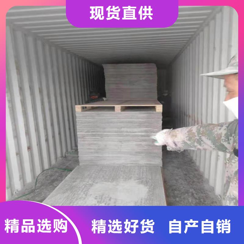 【水泥压力板轻质隔墙板厂家大量现货】