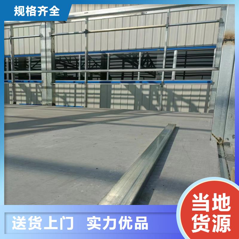 水泥压力板外墙保温板为您精心挑选