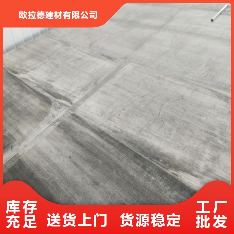 水泥纤维板把实惠留给您