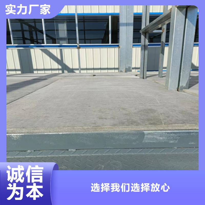loft楼层板轻质隔墙板质量好