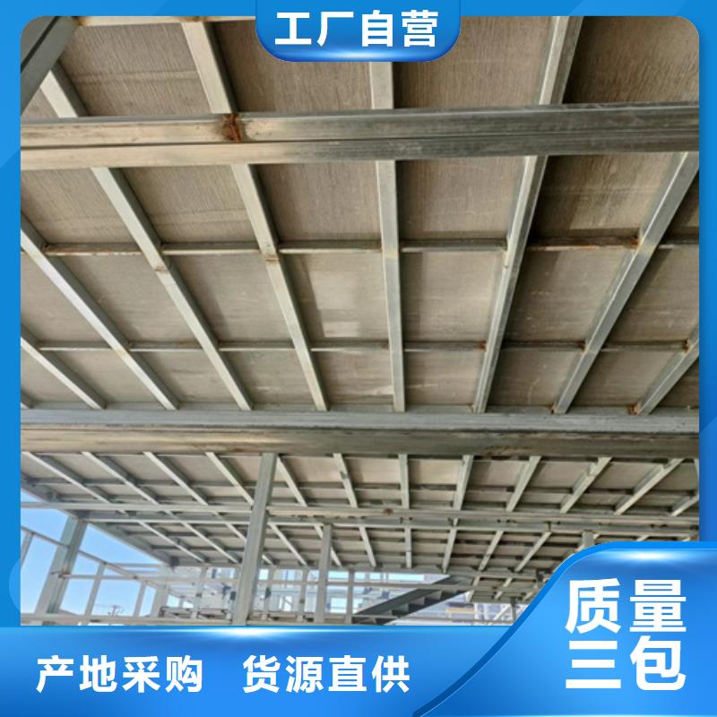 loft楼层板防火板优势