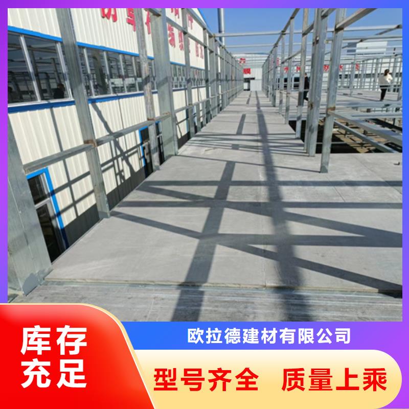 loft楼层板-水泥纤维板厂家实力雄厚