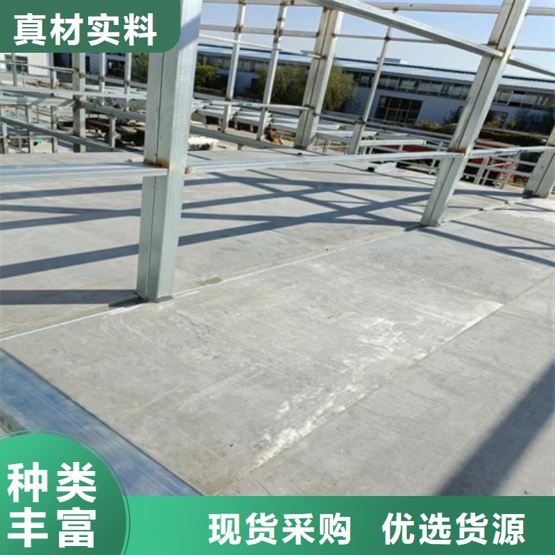 loft楼层板轻质隔墙板保质保量