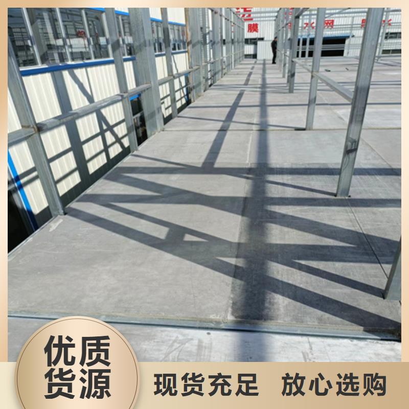 【loft楼层板水泥纤维板全品类现货】