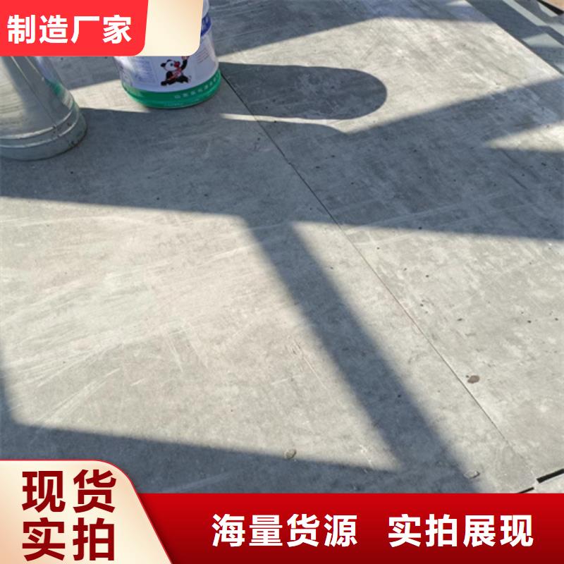 loft楼层板-水泥纤维板一对一为您服务