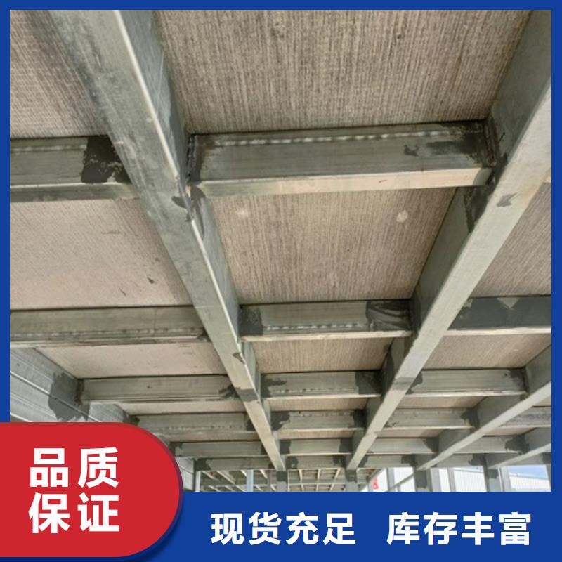 loft楼层板防火板厂家直销放心