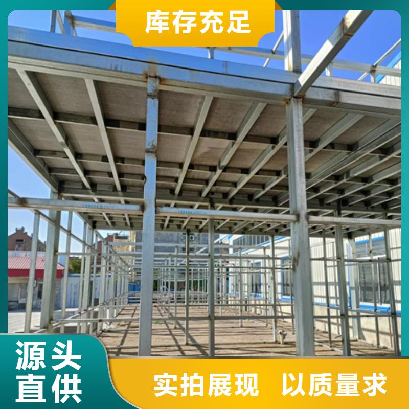 【loft楼层板】防火板保质保量