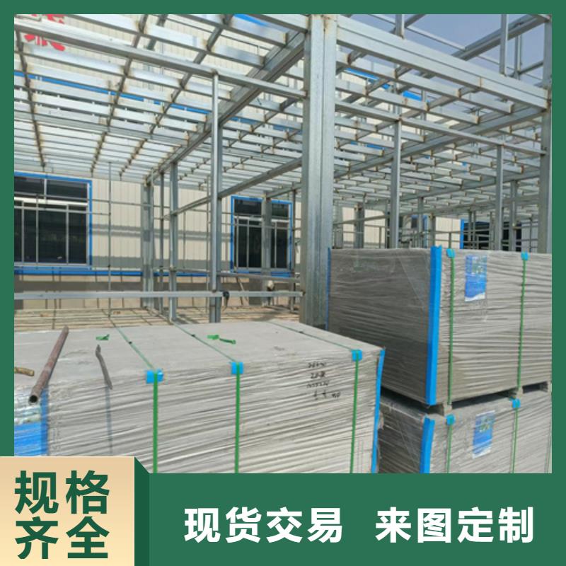 loft楼层板防火板款式新颖