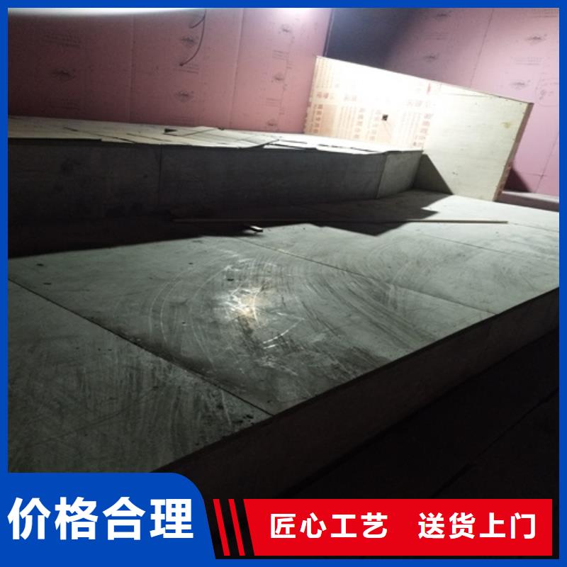 【loft楼层板轻质隔墙板质保一年】