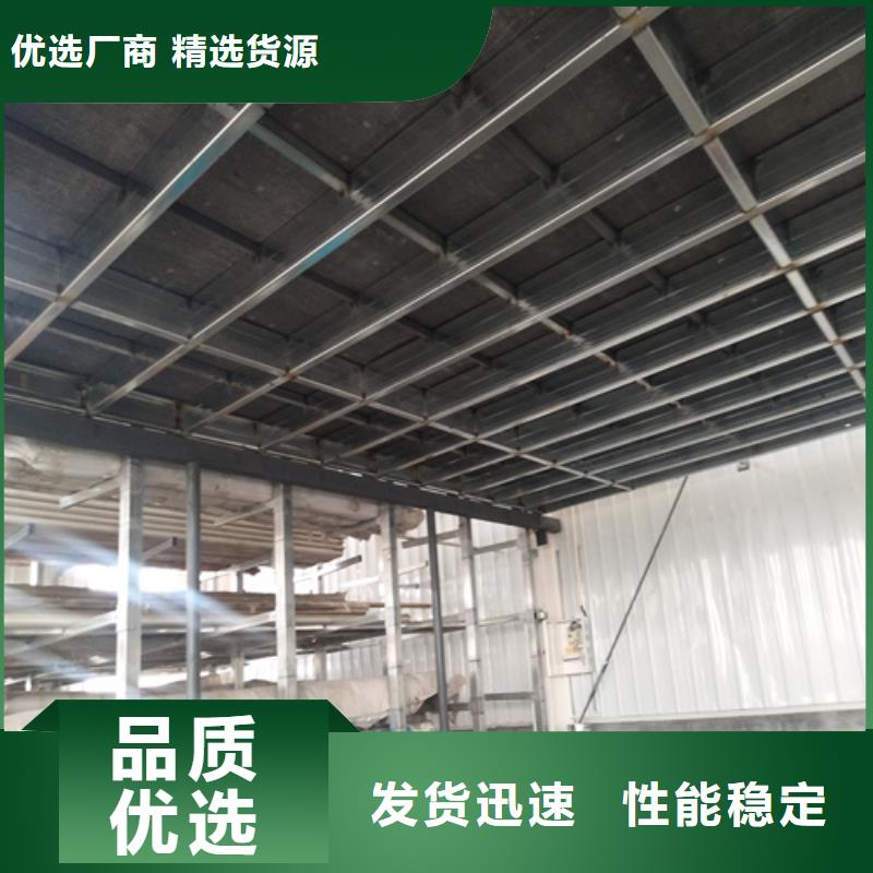 loft楼层板防火板好货直销