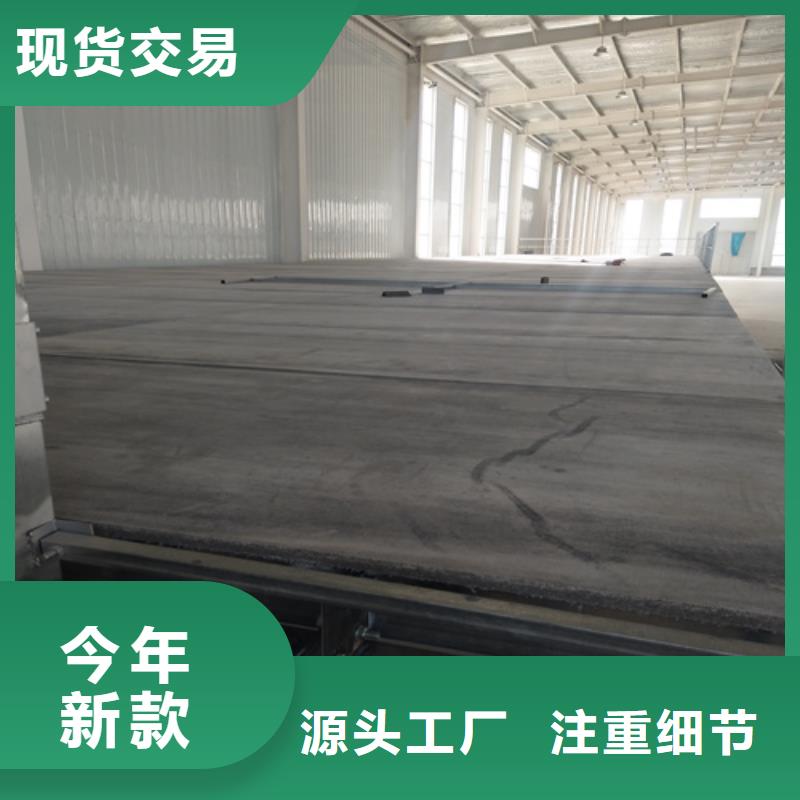 loft楼层板【轻质隔墙板】实拍展现