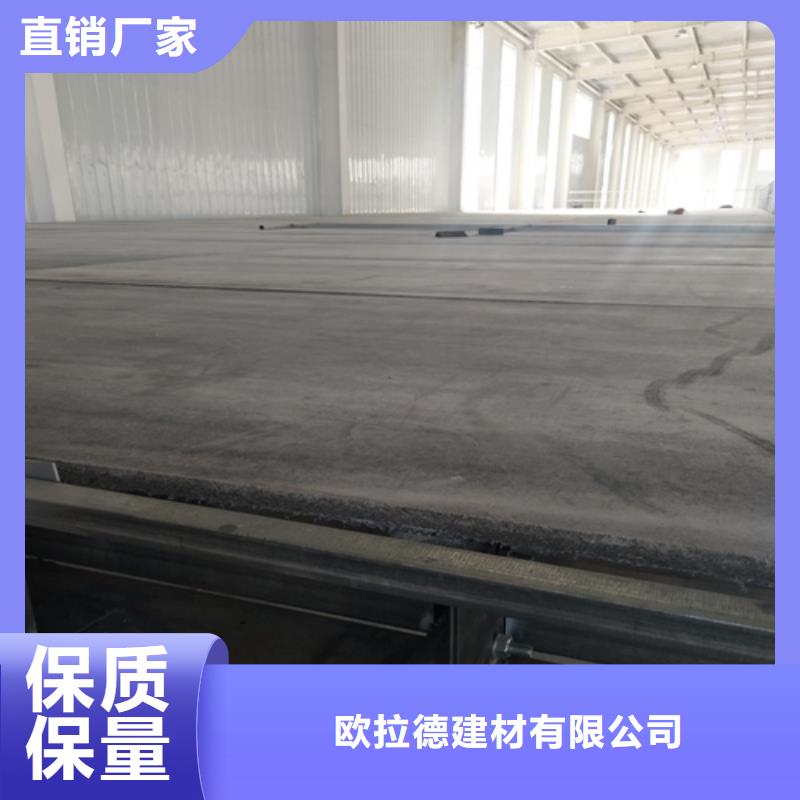 loft楼层板轻质隔墙板质量好
