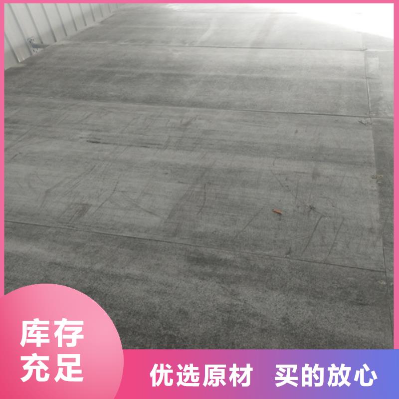 loft楼层板防火板就近发货