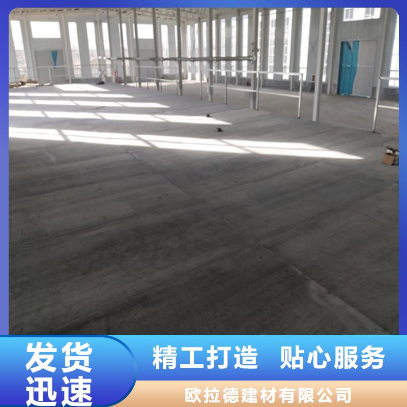 loft楼层板-防火板厂家直销