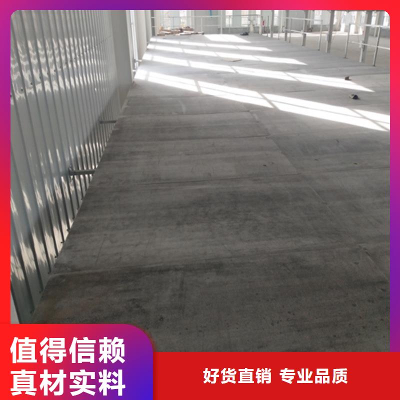 loft楼层板-防火板厂家直销
