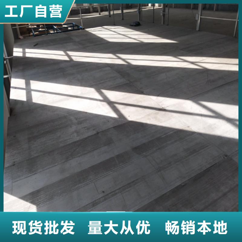 钢结构复式楼板轻质隔墙板售后服务完善