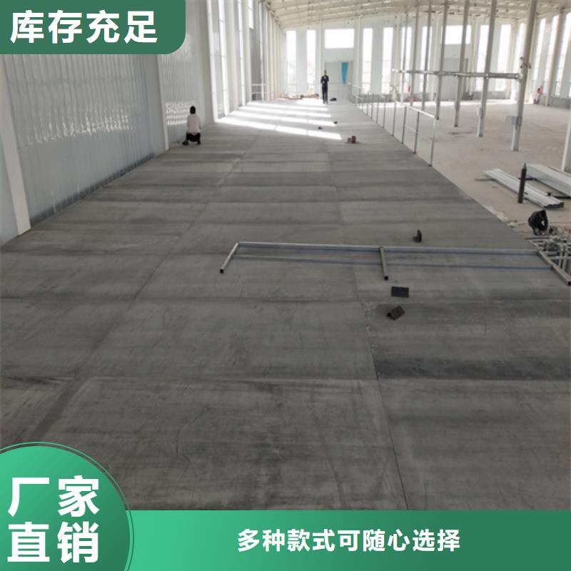 【钢结构复式楼板】轻质隔墙板厂家