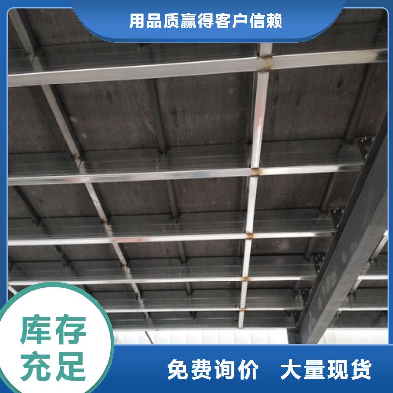 钢结构复式楼板外墙保温板生产厂家