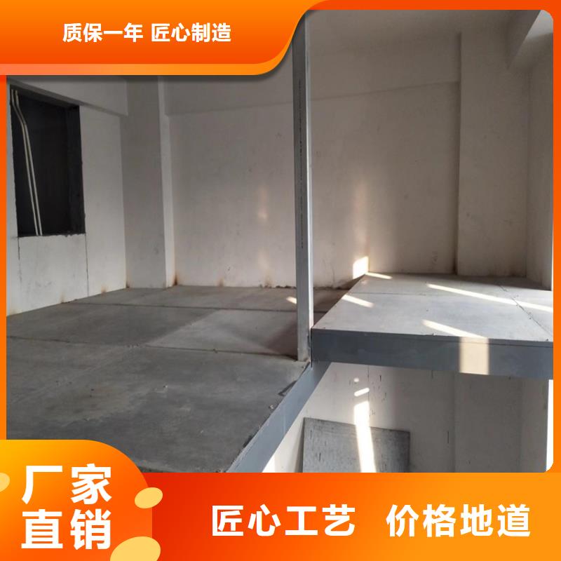 水泥压力板loft挑高隔断楼层板生产型