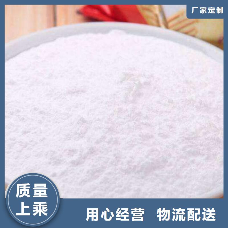 氢氧化钙_灰钙粉优质货源