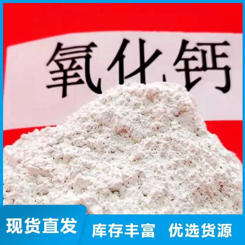 选购(天翔)高活性钙基脱硫剂-制作精良