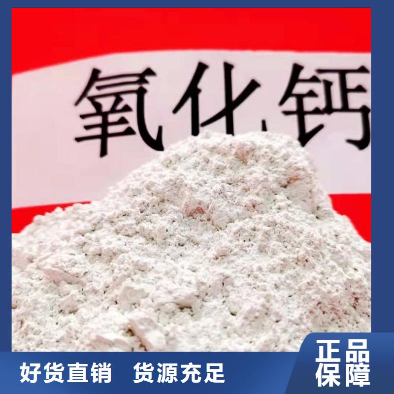 实地大厂<天翔>高活性钙基脱硫剂获取报价