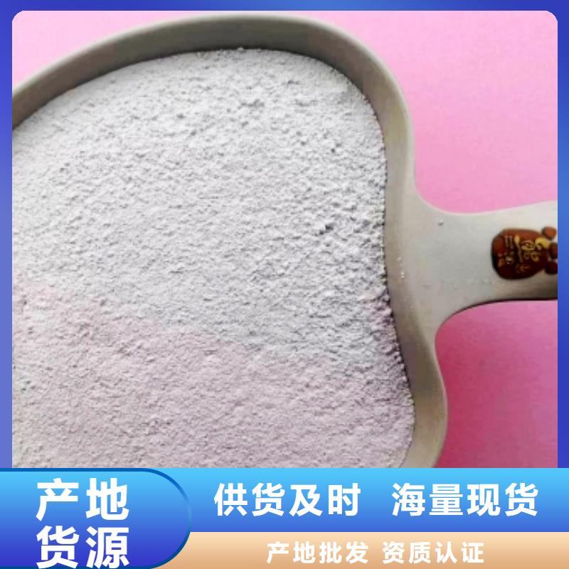 氢氧化钙脱硫剂用品质赢得客户信赖