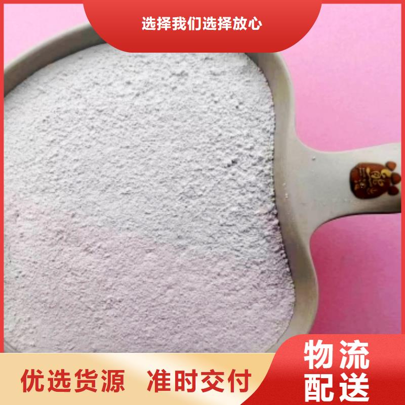 【灰钙粉】灰钙粉批发质检合格发货
