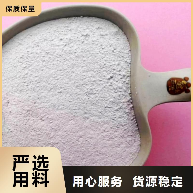【氢氧化钙脱硫剂】-灰钙粉供应实拍展现