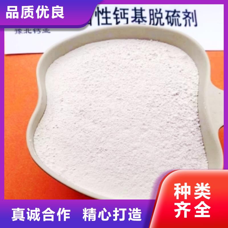 【灰钙粉-【氧化钙】批发就近发货】
