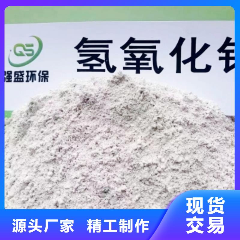 氢氧化钙脱硫剂,钙基脱硫剂可零售可批发