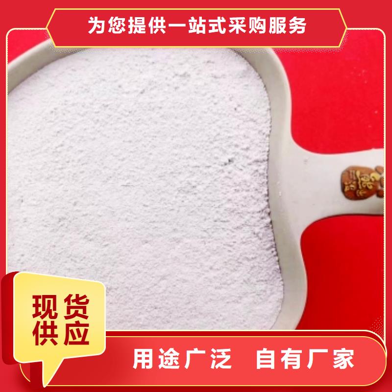 氢氧化钙脱硫剂【氧化钙公司]精工制作