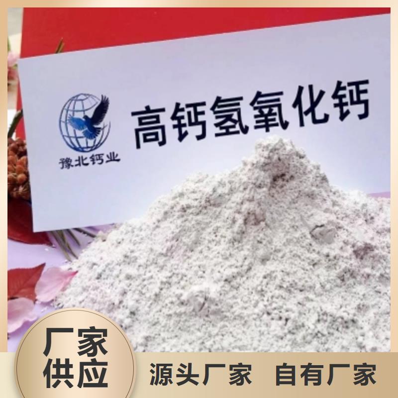 灰钙粉颗粒氢氧化钙拥有核心技术优势