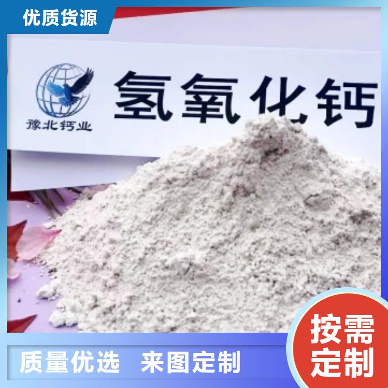 【灰钙粉-【氧化钙】批发就近发货】