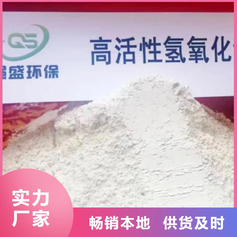 灰钙粉颗粒氢氧化钙拥有核心技术优势