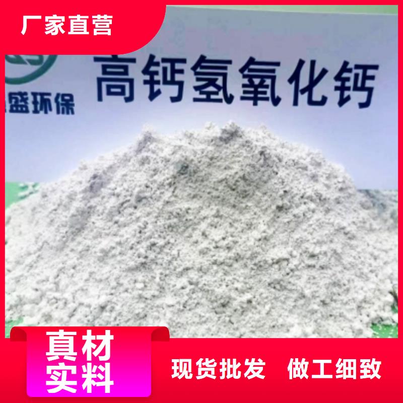 灰钙粉氢氧化钙生产厂家多种规格供您选择