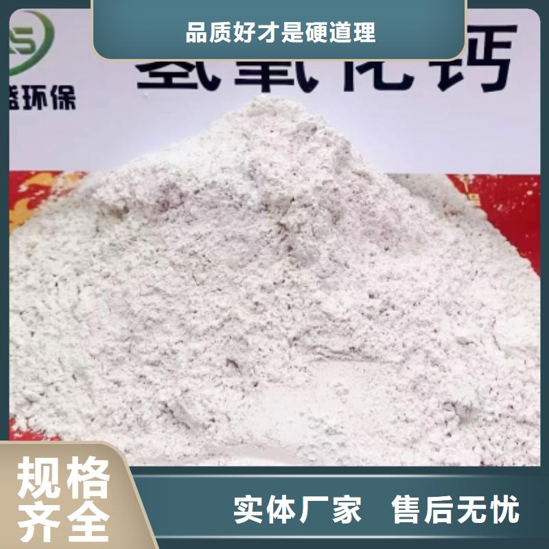 灰钙粉氧化钙供应价格合理