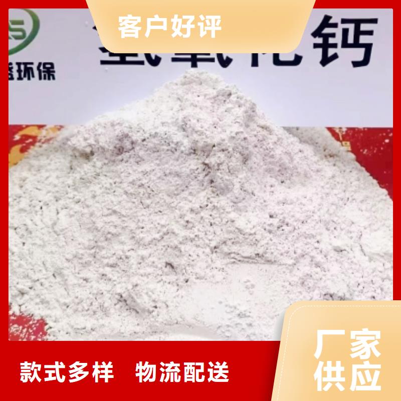 【灰钙粉_灰钙粉销售货源足质量好】