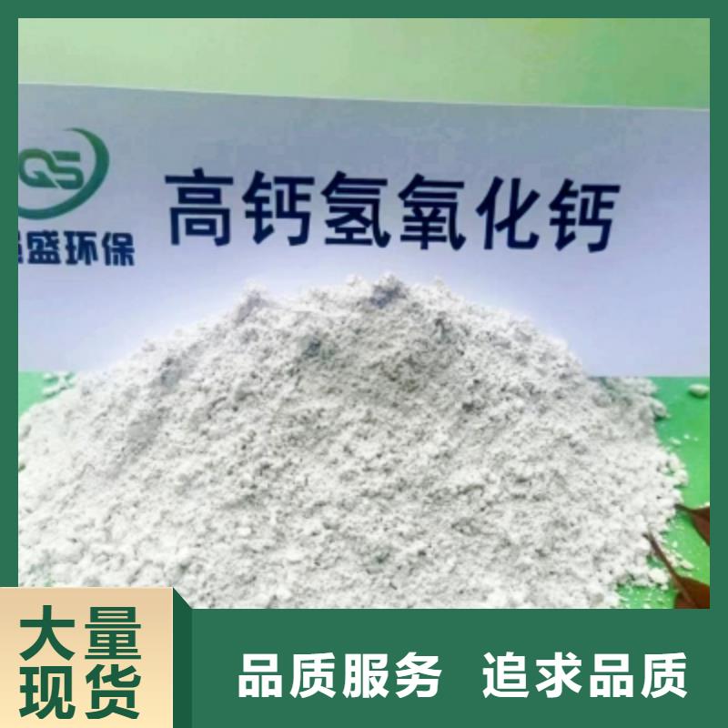 灰钙粉氢氧化钙品质卓越