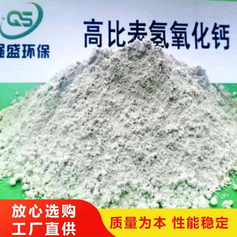 【氢氧化钙脱硫剂】-灰钙粉供应实拍展现
