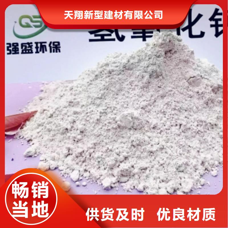 灰钙粉氧化钙生产厂家物流配送