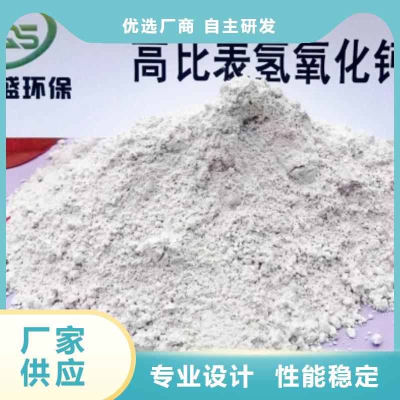  氢氧化钙脱硫剂现货齐全售后无忧