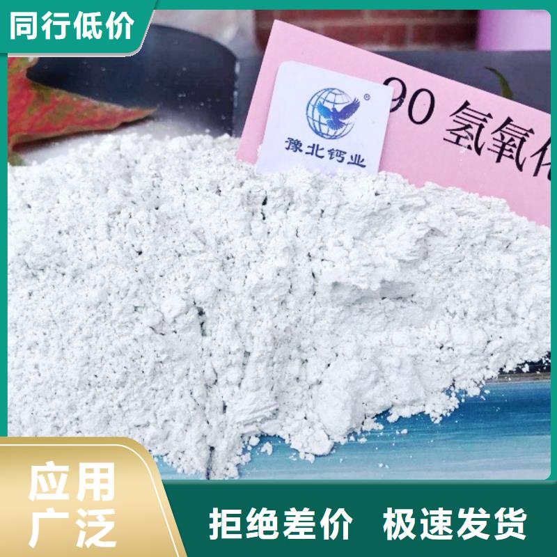 灰钙粉[白灰粉价格]海量货源