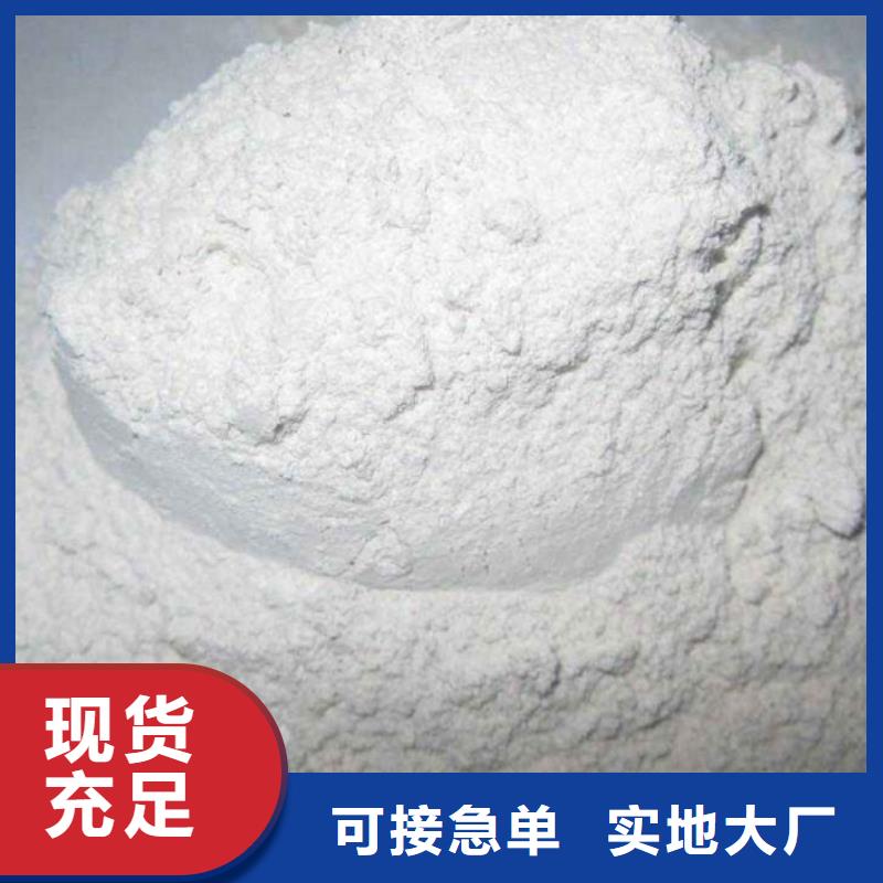 灰钙粉氧化钙优质原料