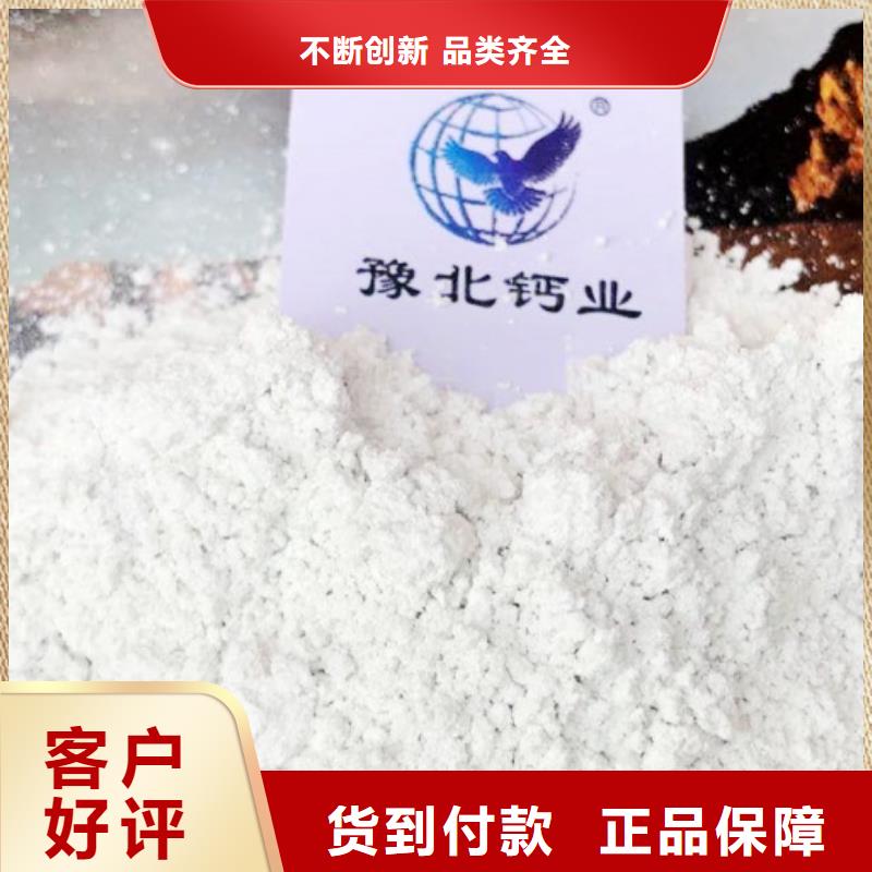  氧化钙产品优良