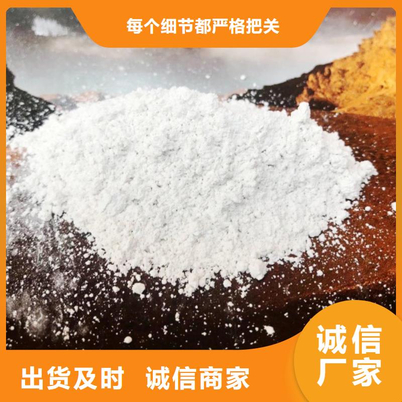  氧化钙诚信经营现货现发